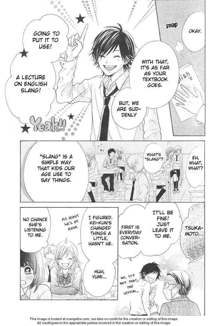 Seishun Panda! Chapter 1 33